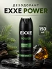 Дезодорант мужской антиперспирант спрей MEN POWER 150мл EXXE 159022869 купить за 182 ₽ в интернет‑магазине Wildberries