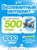 Интернет‑магазин Wildberries: широкий ассортимент товаров - скидки каждый день!